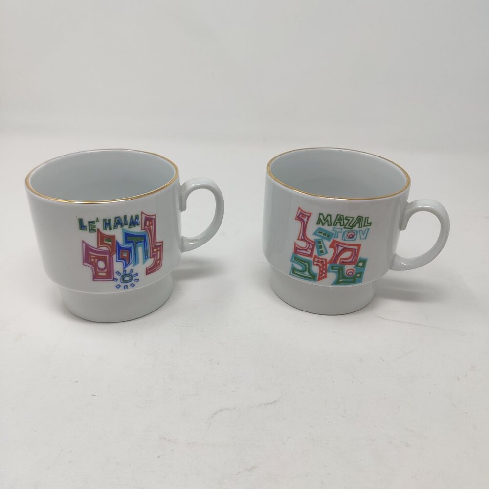 Vintage Naaman Israel Judaica Mugs Set of 2 Mazal Tov & Le’Haim Hebrew